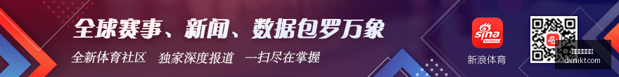 国足阵容大,拜合拉木重,返阵型,五大联赛直播,足球直播,英超直播,西甲直播,球赛直播