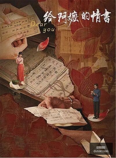 退役,电竞生涯回,顾与新征程,五大联赛直播,足球直播,英超直播,西甲直播,球赛直播