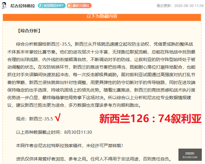 最新政策央,行力推账款,压降,五大联赛直播,足球直播,英超直播,西甲直播,球赛直播