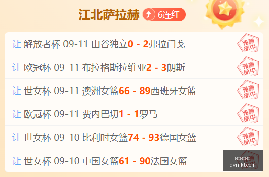腾讯电竞新,品发布,玩家抢购热,五大联赛直播,足球直播,英超直播,西甲直播,球赛直播