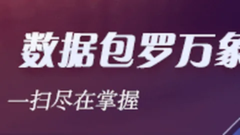 独家：伊森与博格丹深厚友谊，有望超越谢泼德亚当斯兄弟情谊
