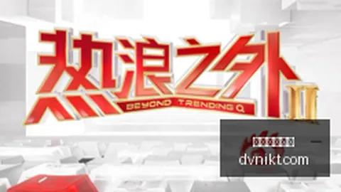 火箭队官方揭晓博格丹训练风采：航天城新成员报到
