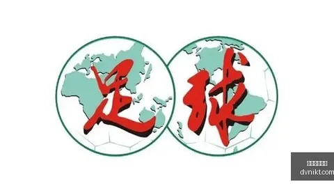 谢锋大使人民日报发文五大联赛直播：中美战略稳定关系落地实施终极指南